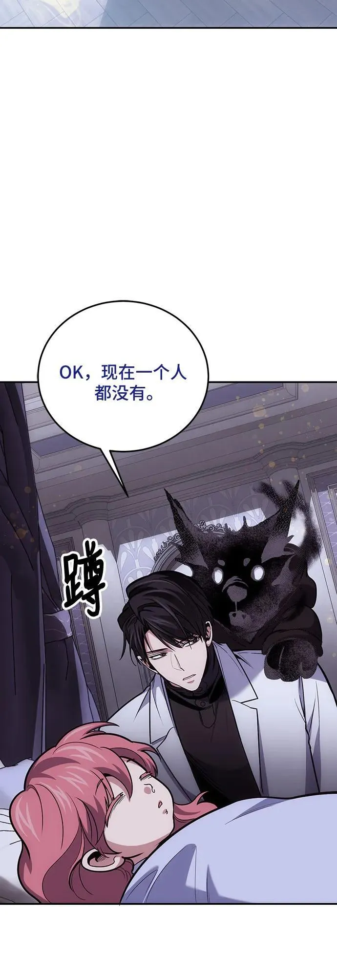 第104话 第33页