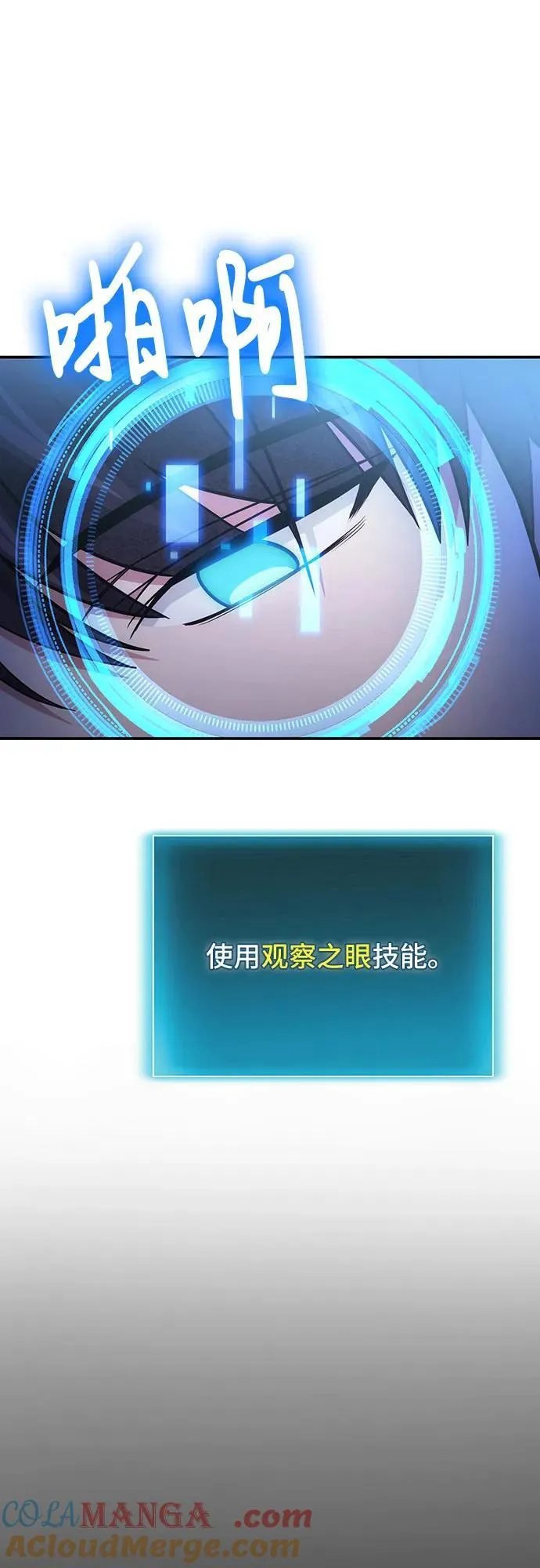 第104话 第34页