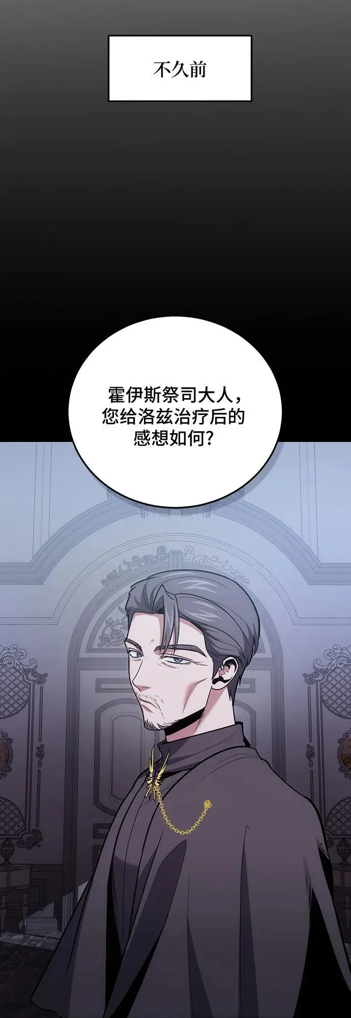 第104话 第35页