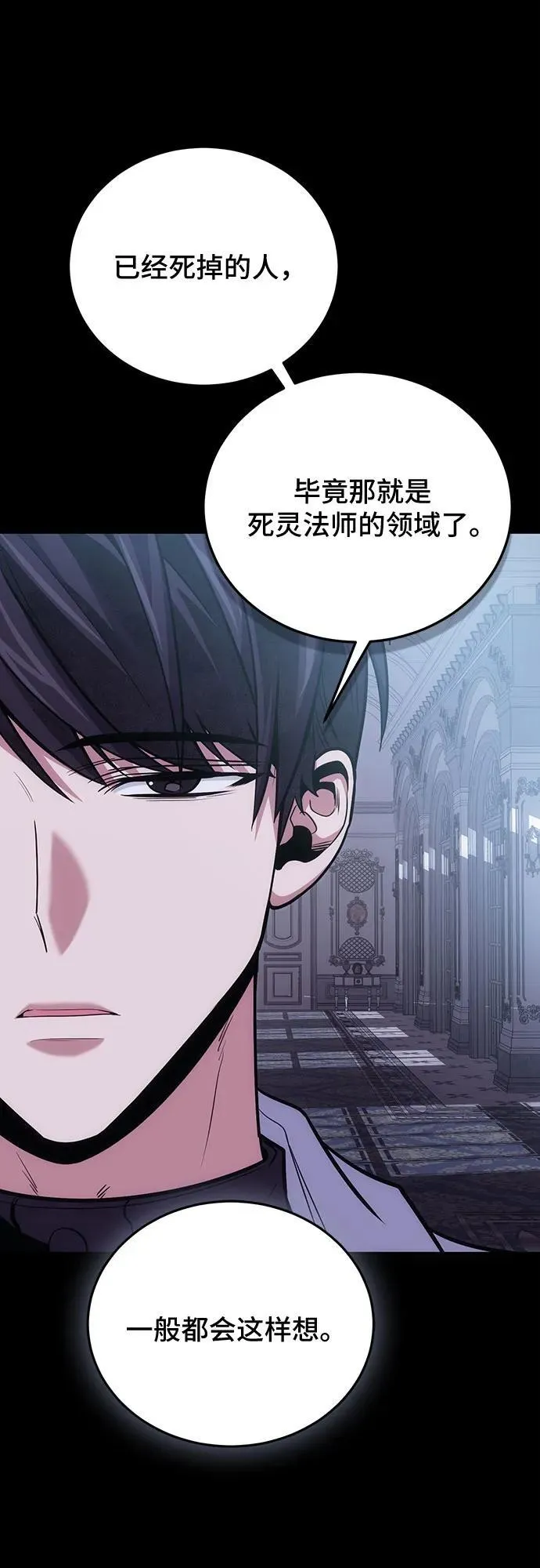 第104话 第38页