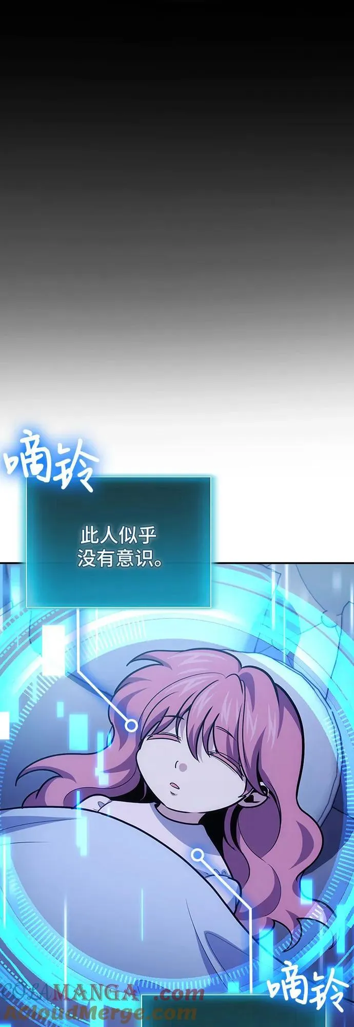 第104话 第40页
