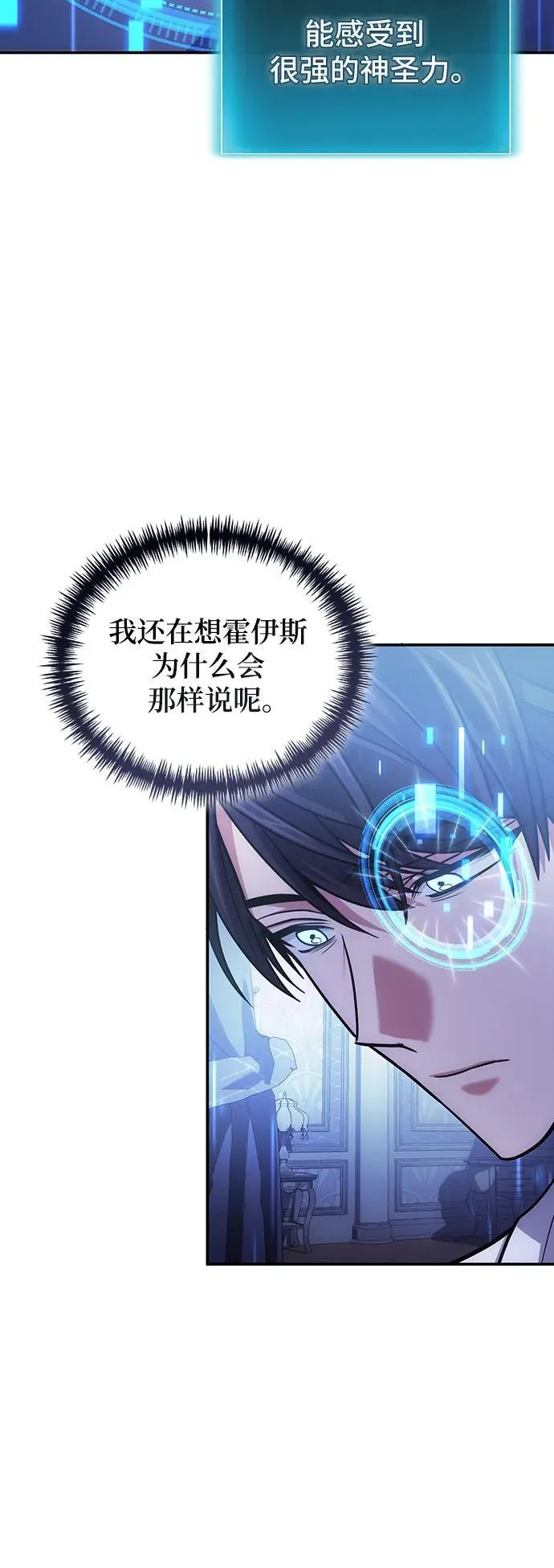 第104话 第41页