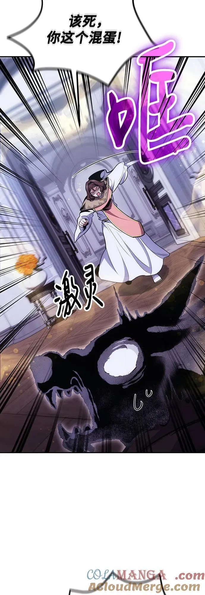 第104话 第43页