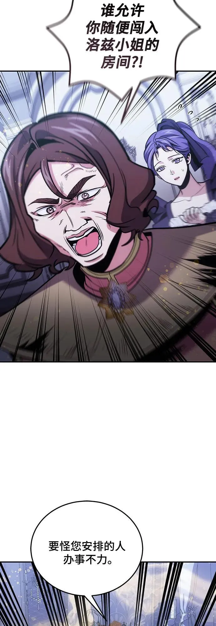 第104话 第44页