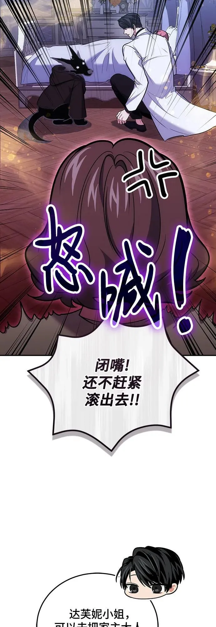 第104话 第45页
