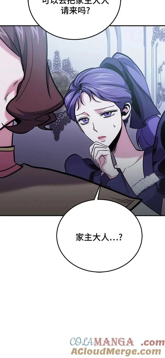 第104话 第46页