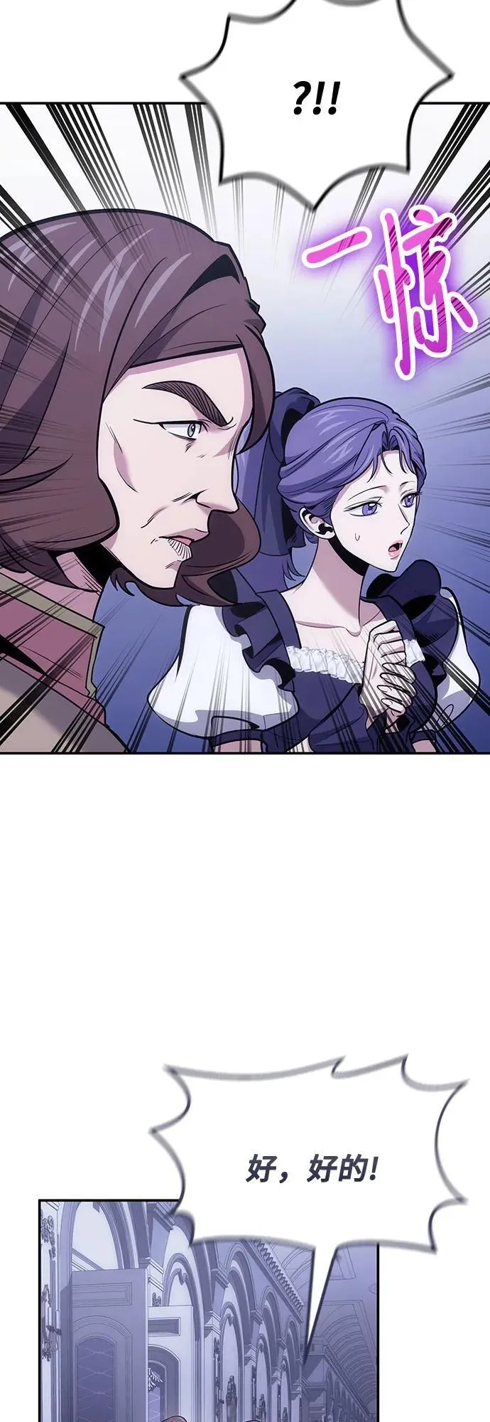 第104话 第48页