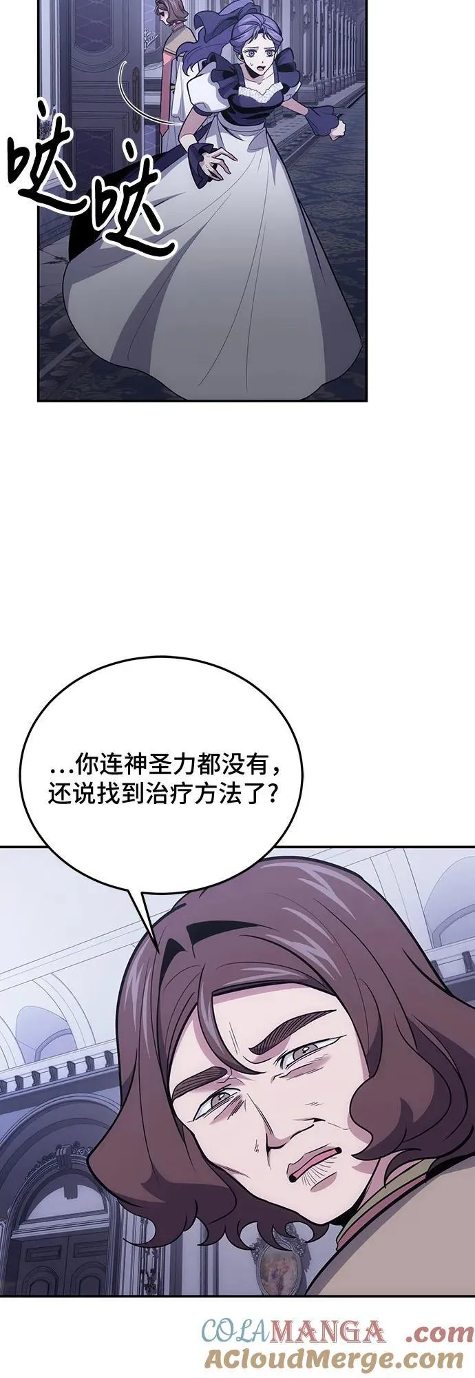 第104话 第49页