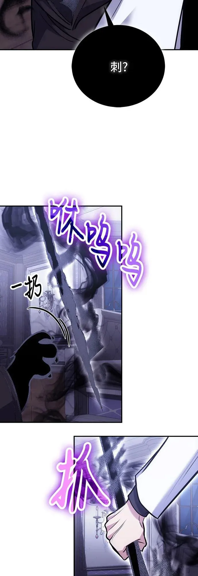 第104话 第57页