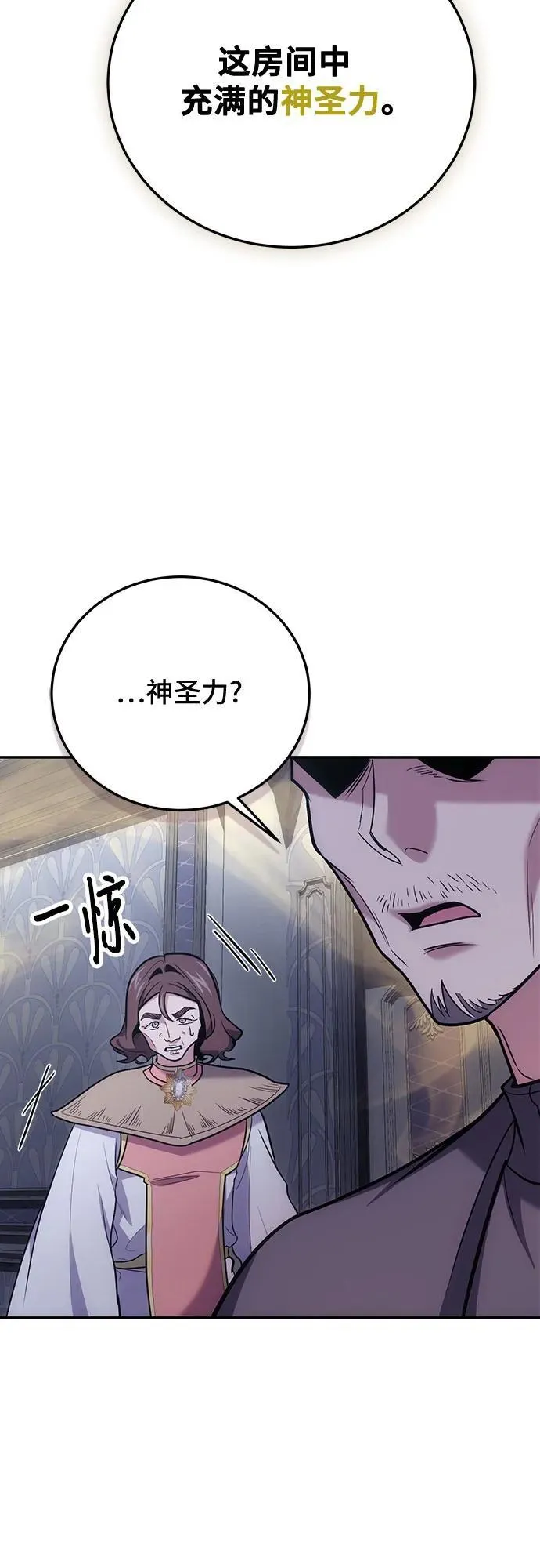 第104话 第60页