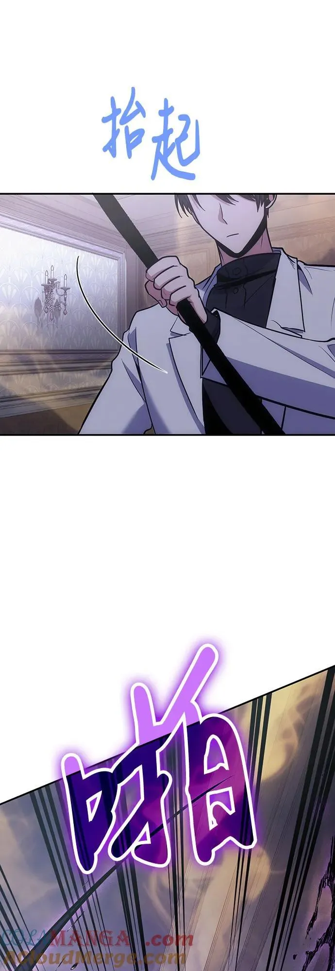 第104话 第61页