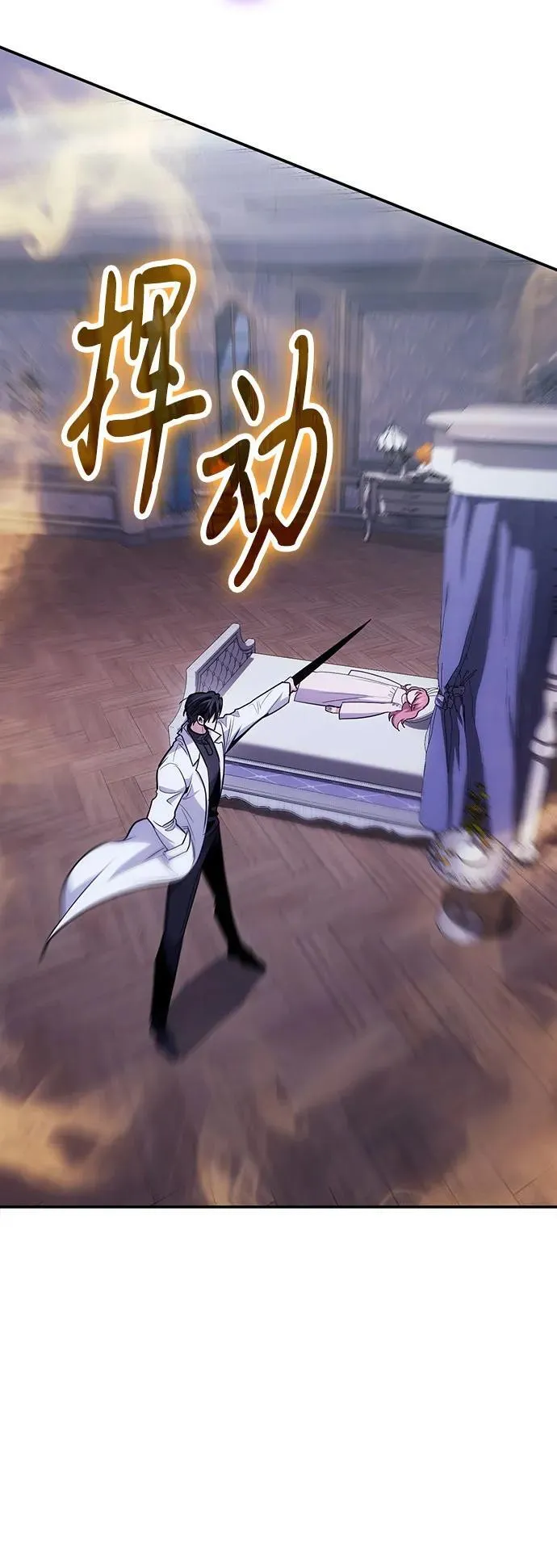 第104话 第63页