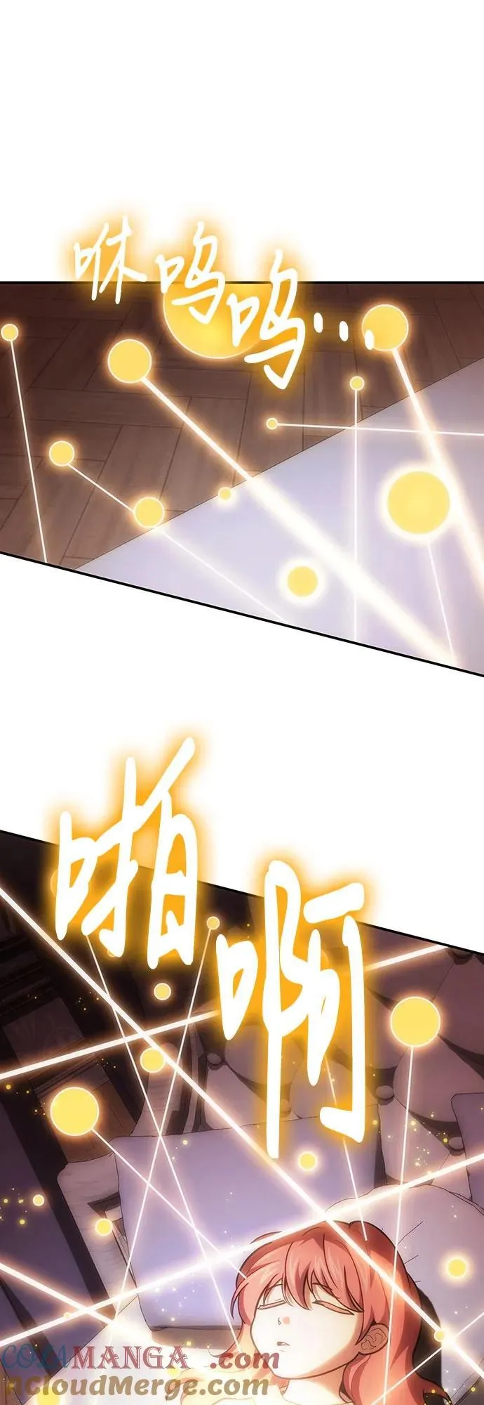 第104话 第64页