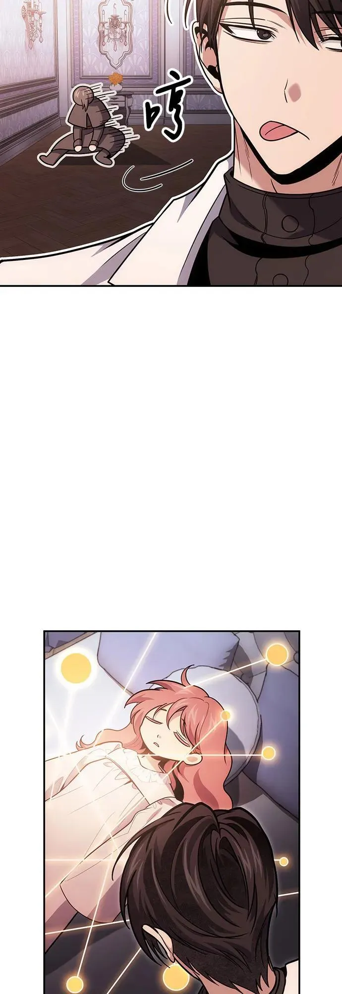 第105话 第15页