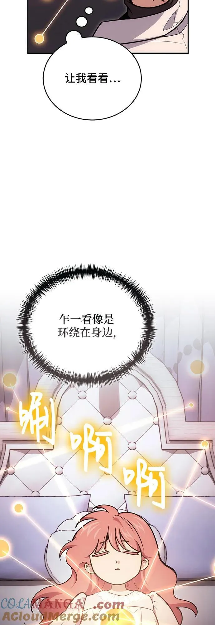 第105话 第16页