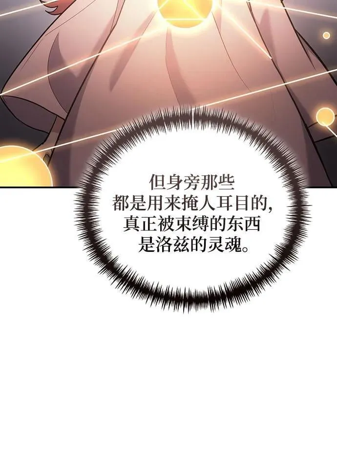 第105话 第17页