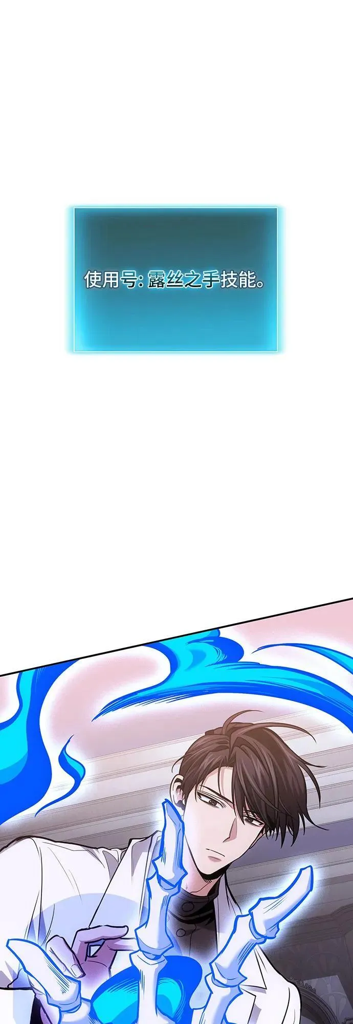 第105话 第18页