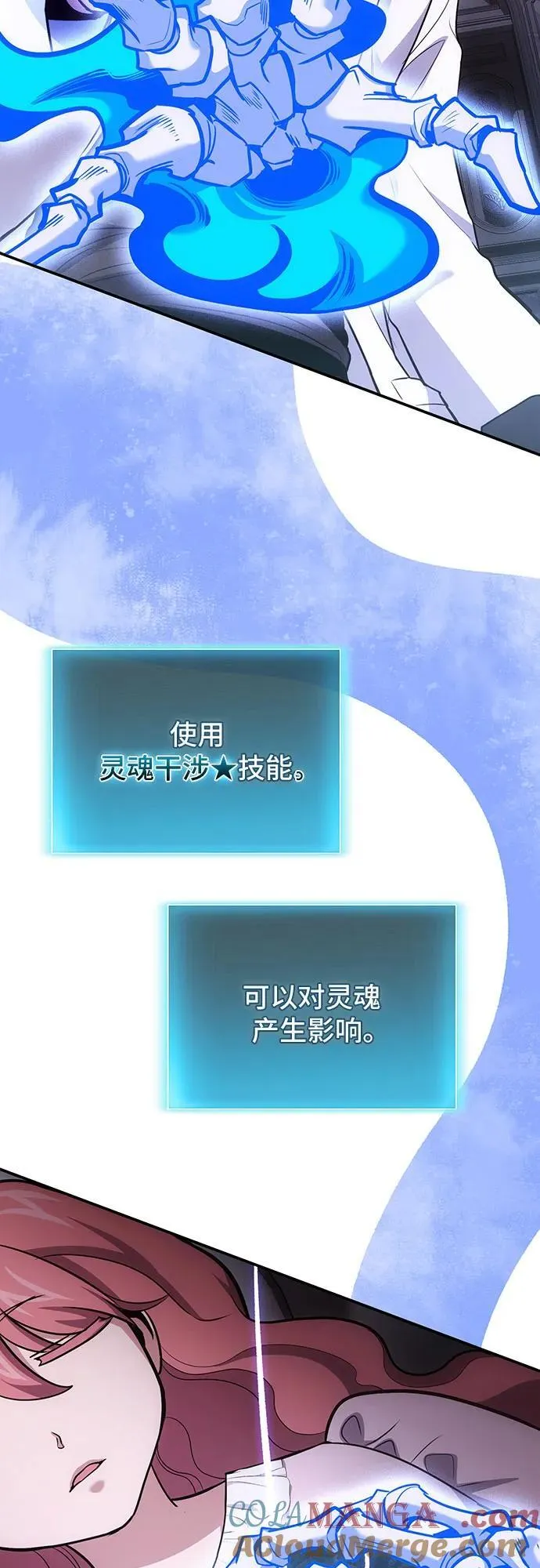 第105话 第19页