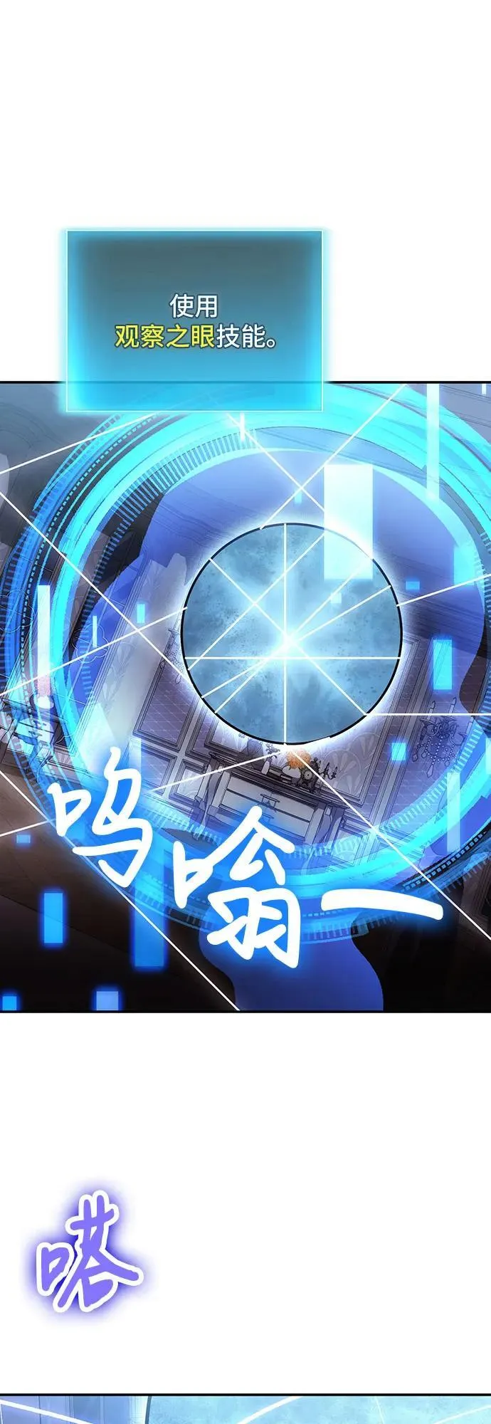 第105话 第24页
