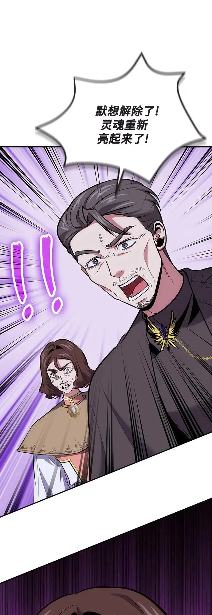 第105话 第29页