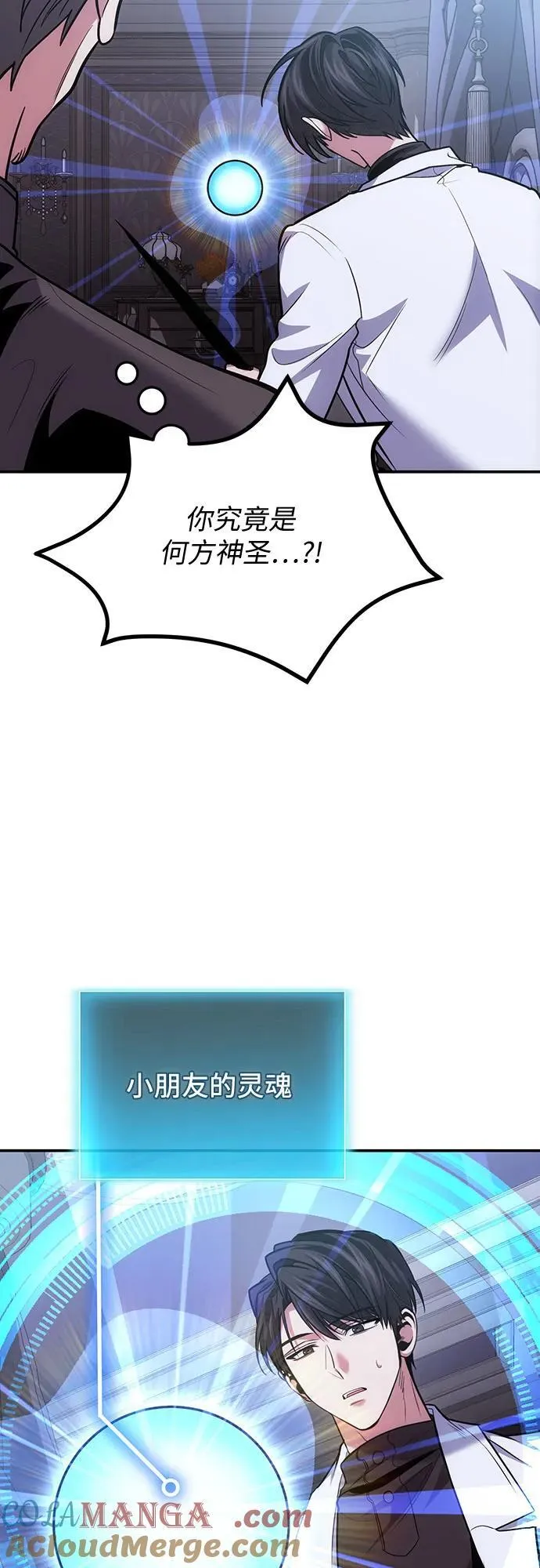 第105话 第31页