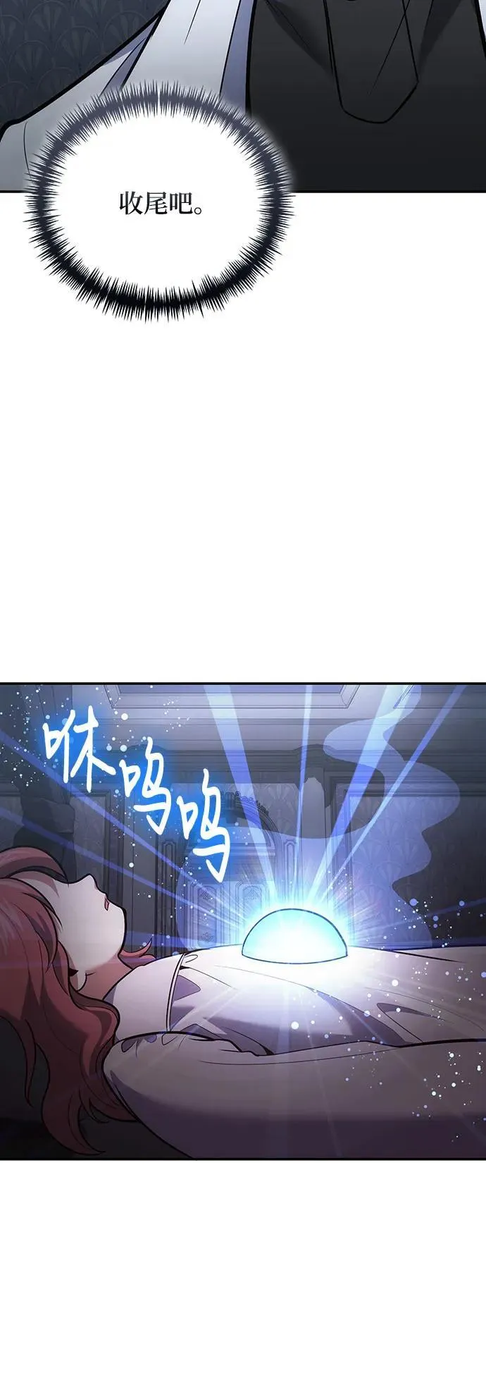 第105话 第33页
