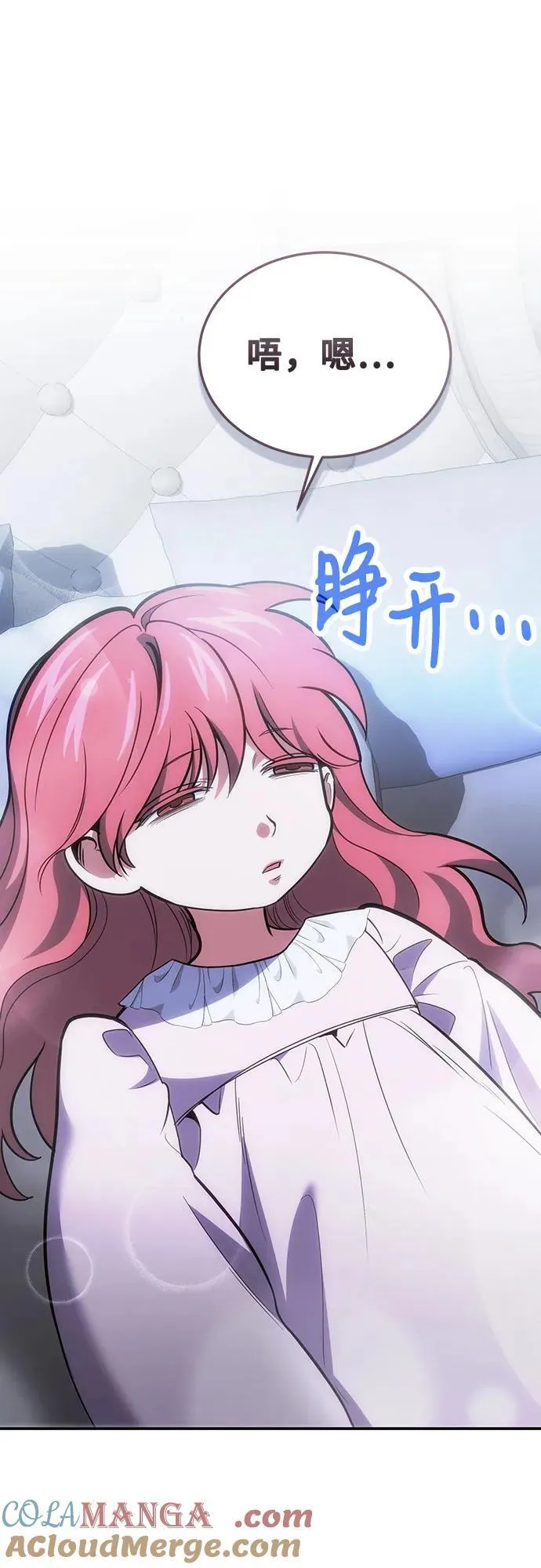 第105话 第34页