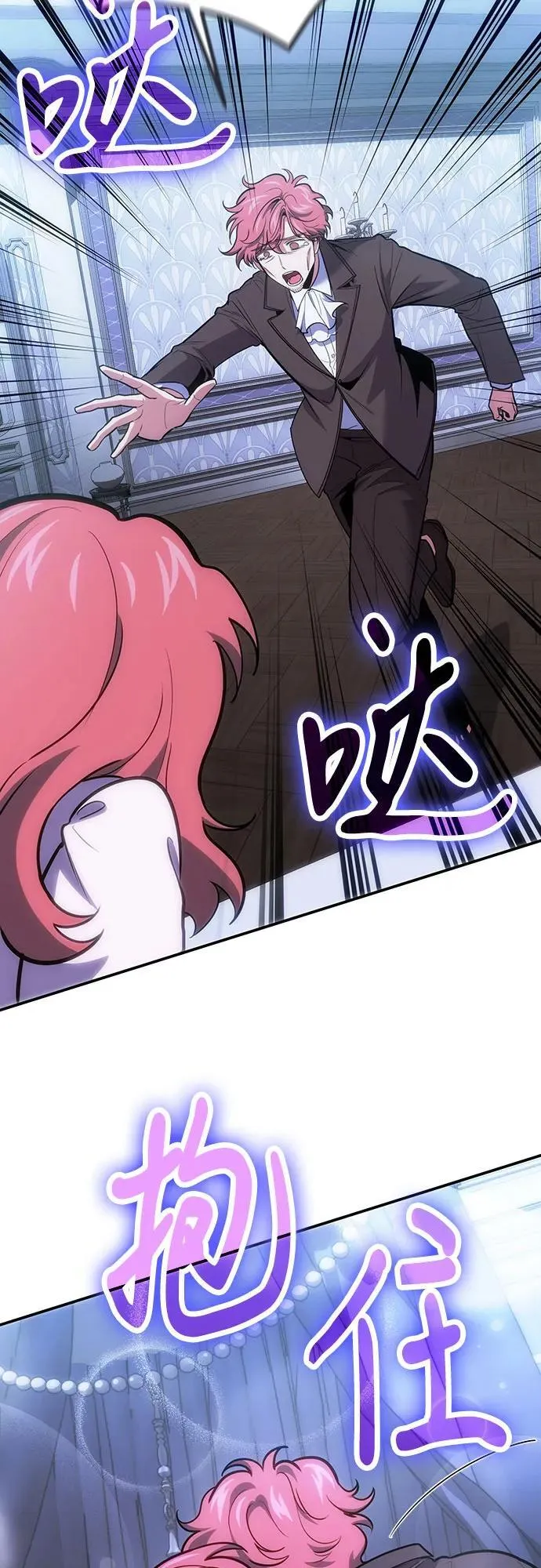 第105话 第36页