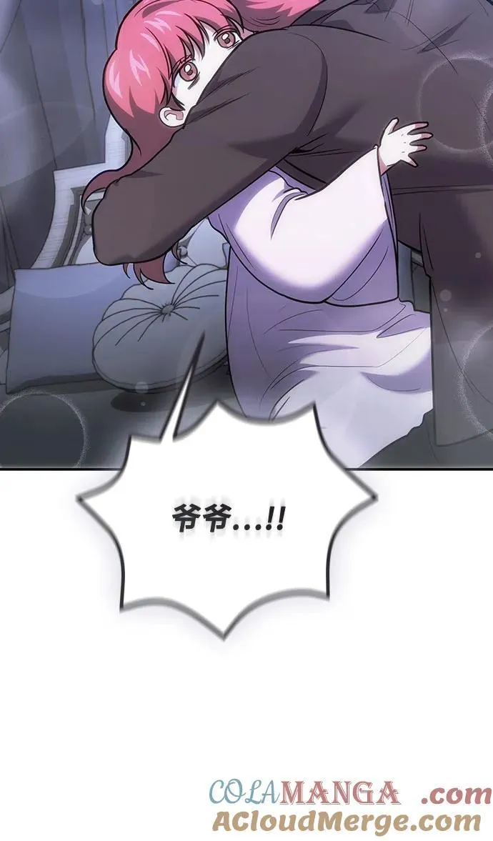 第105话 第37页