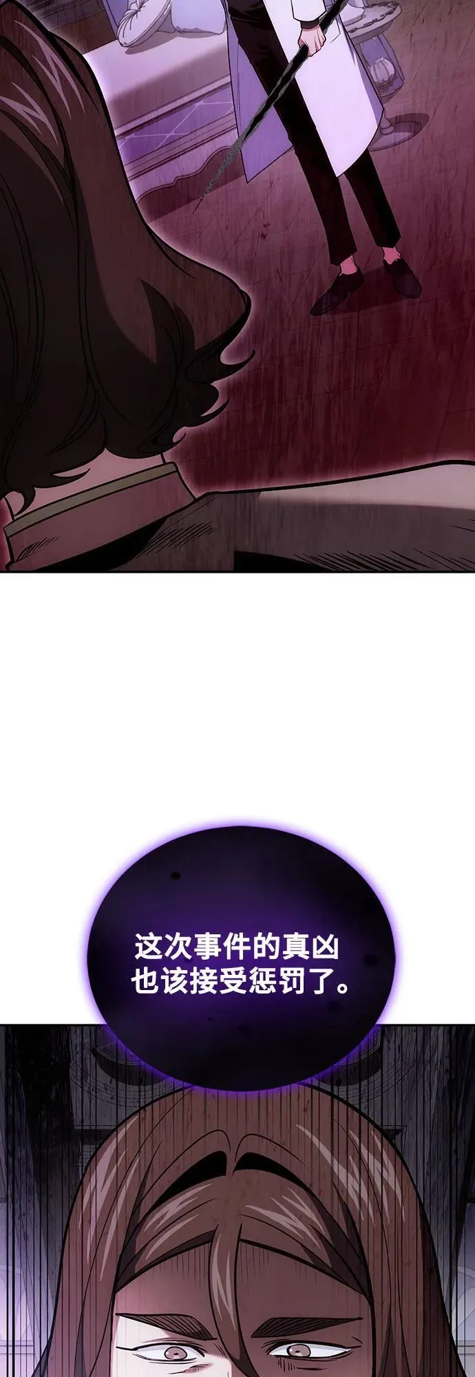 第105话 第42页