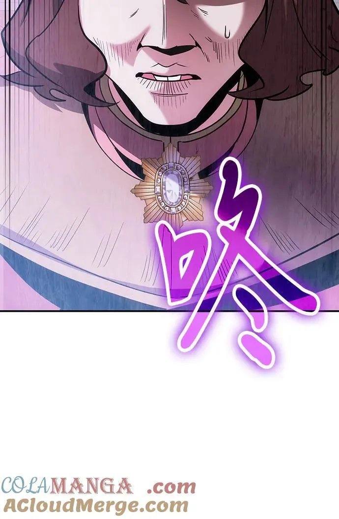 第105话 第43页