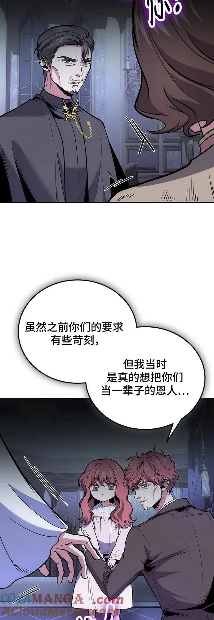 第105话 第46页