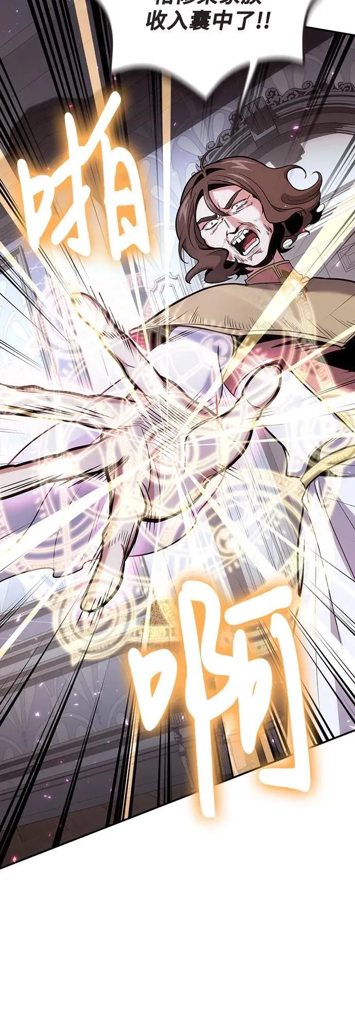 第105话 第48页