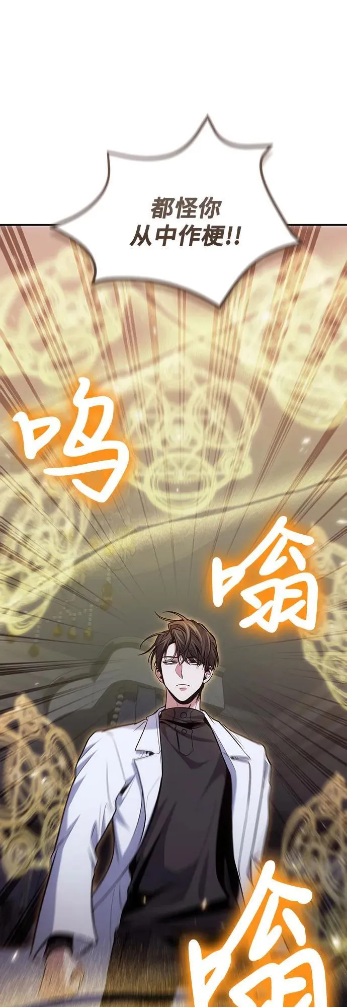 第105话 第50页