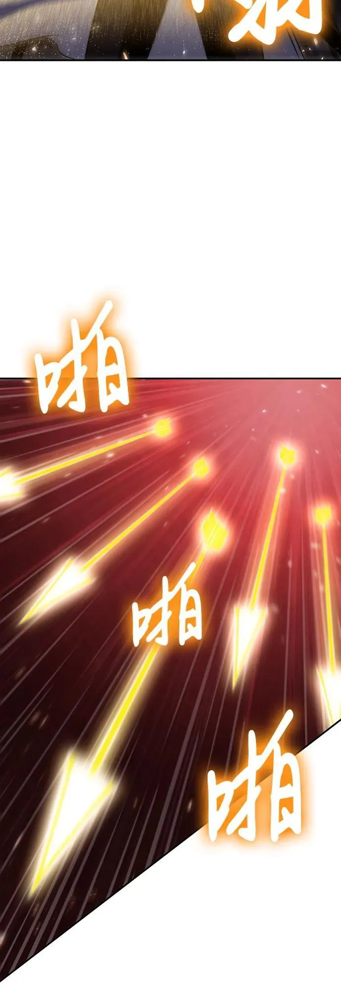 第105话 第51页