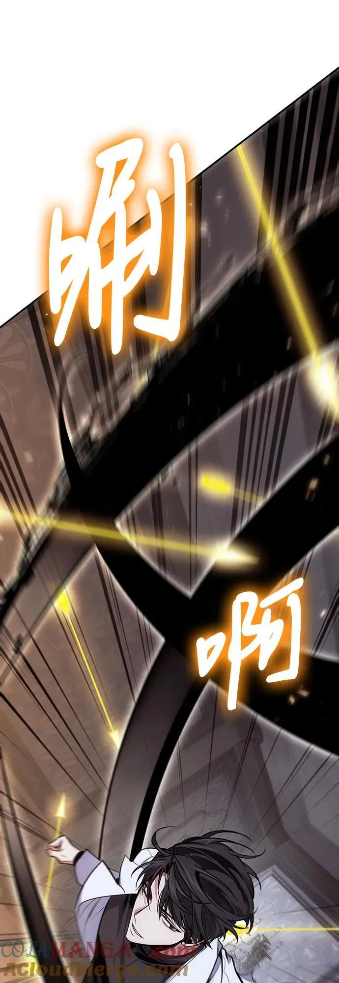 第105话 第52页
