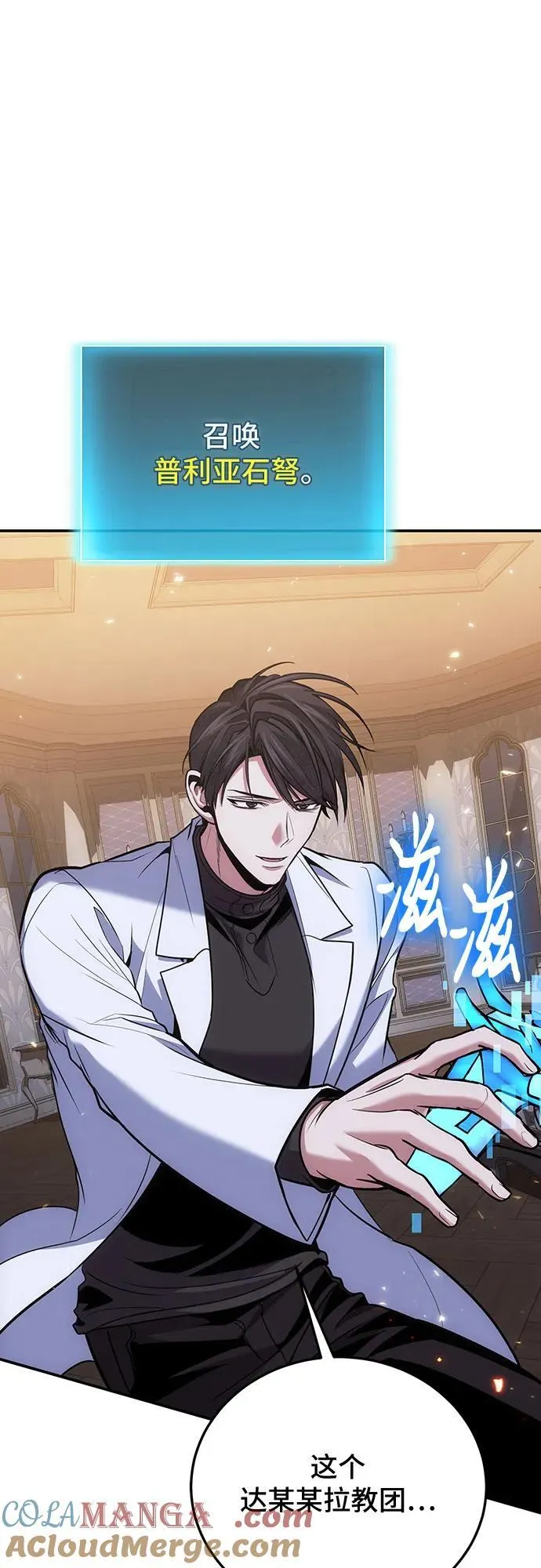 第105话 第55页