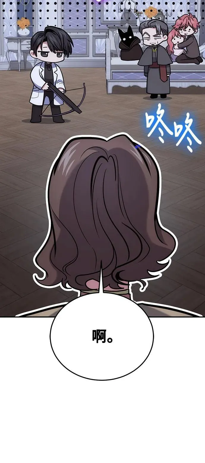 第105话 第60页