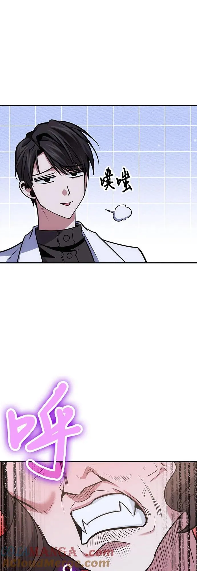 第105话 第61页