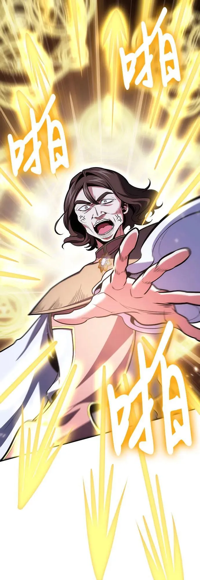 第105话 第63页