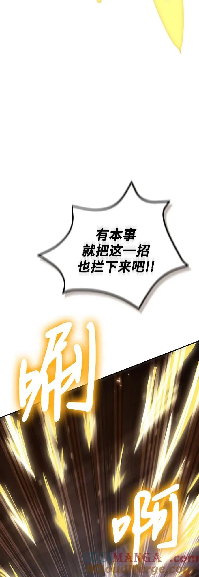 第105话 第64页