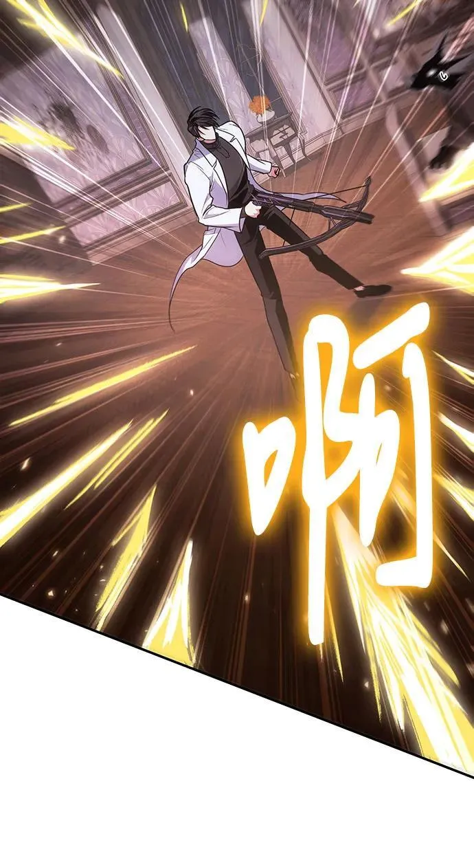 第105话 第65页