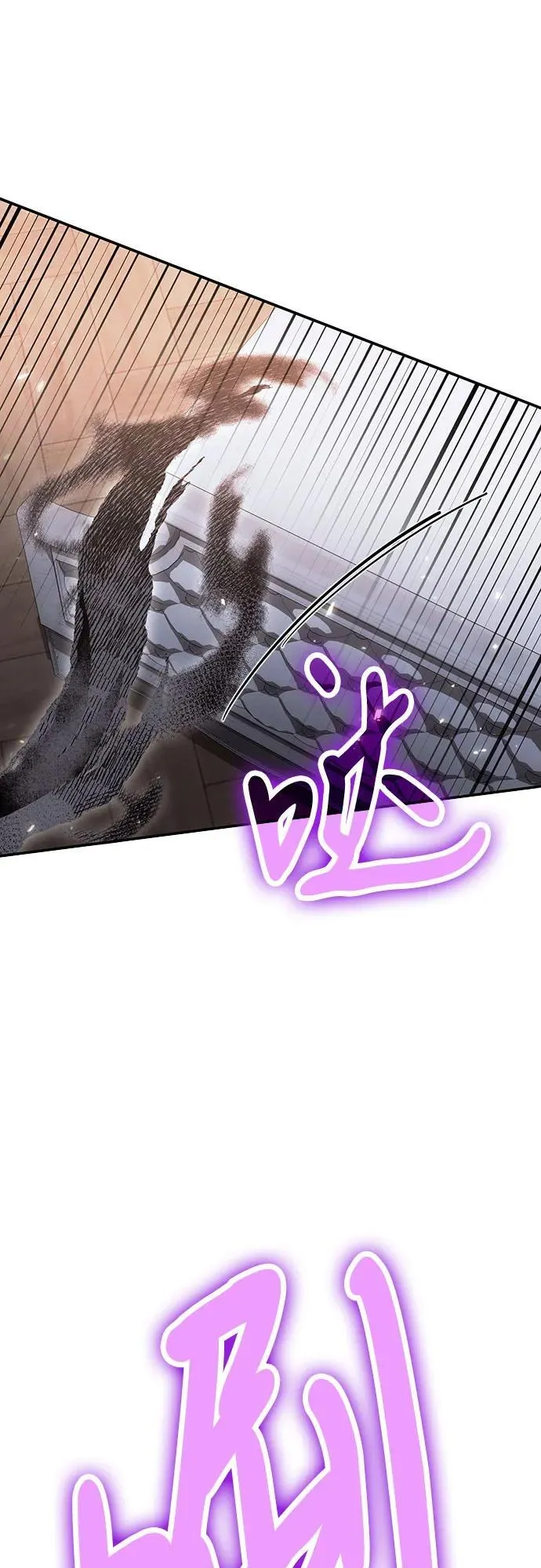 第105话 第66页