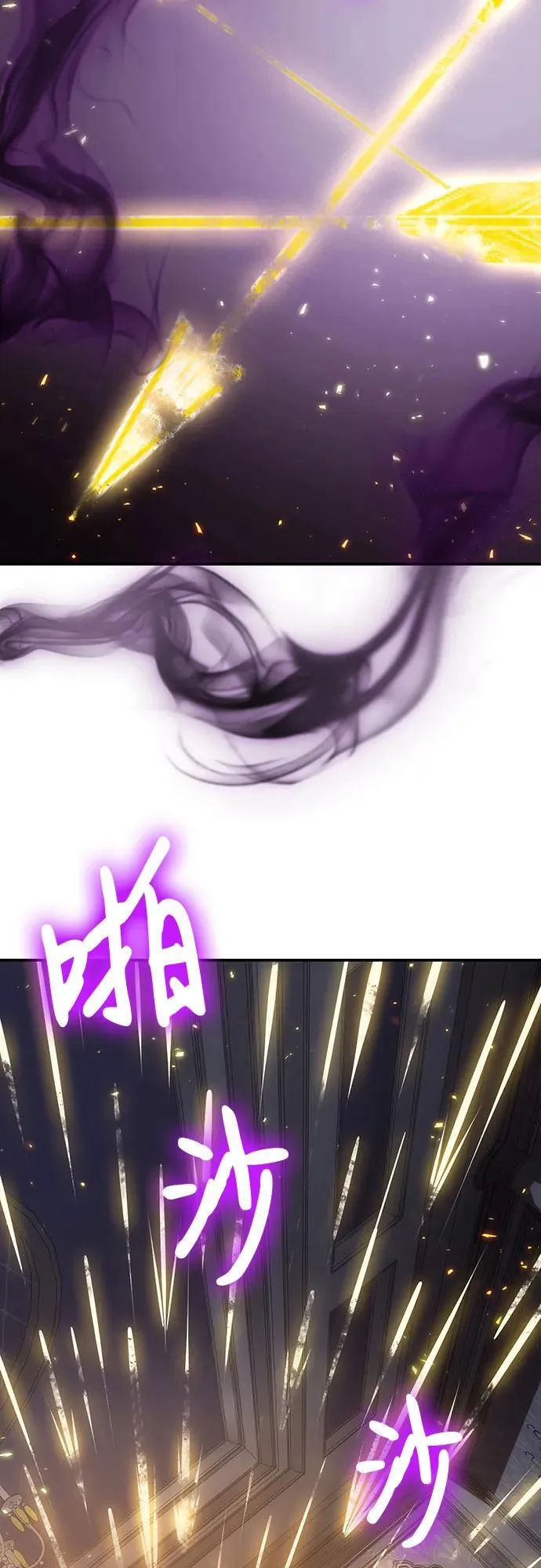 第106话 第6页