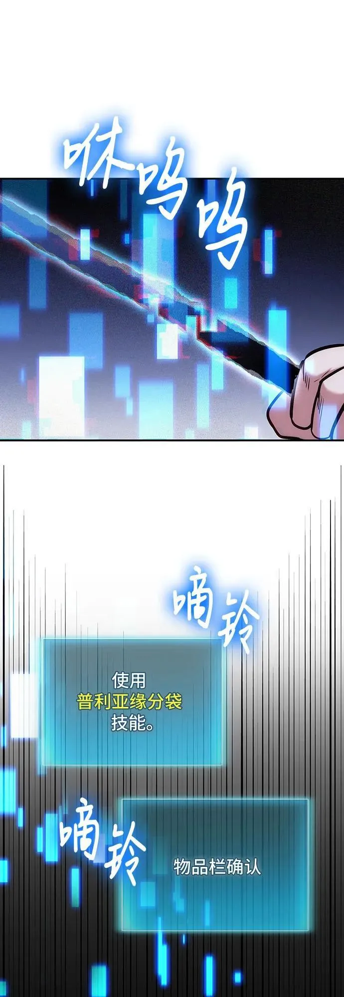 第106话 第11页