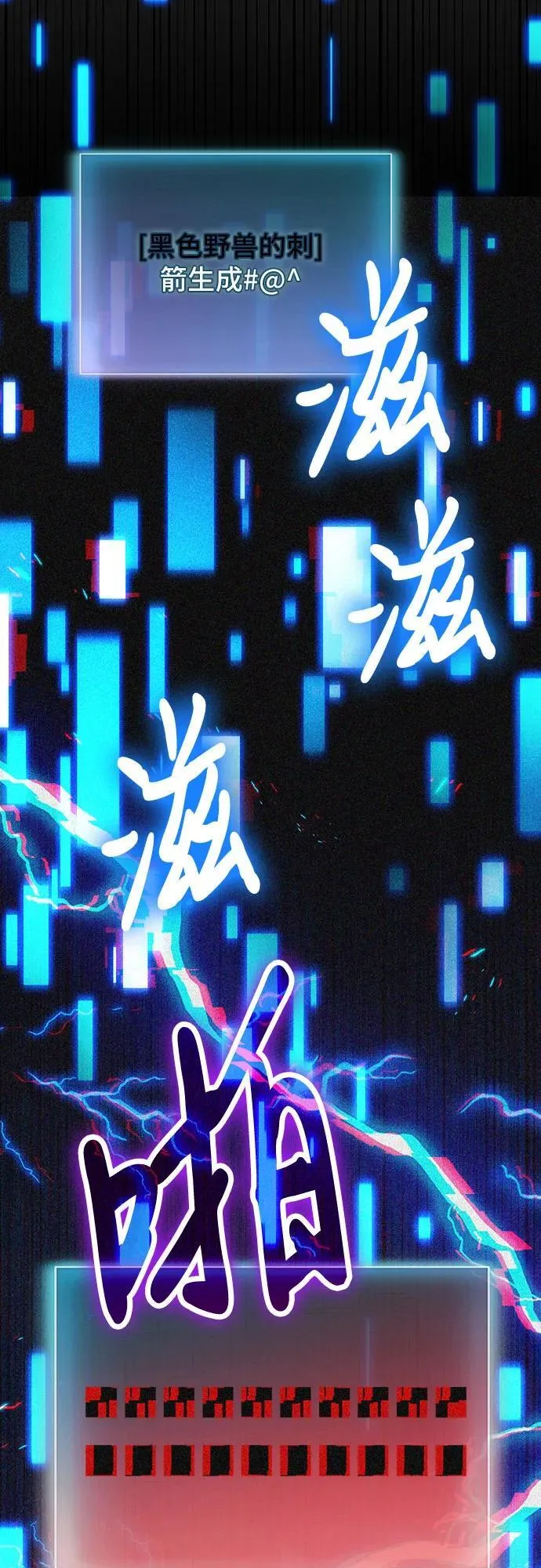 第106话 第12页