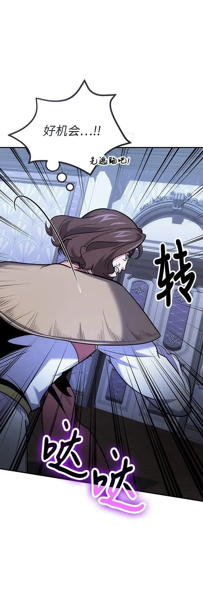 第106话 第17页