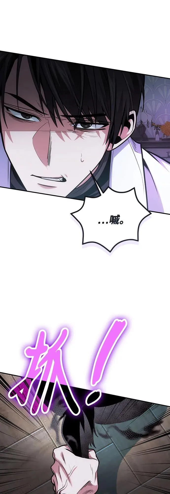 第106话 第18页