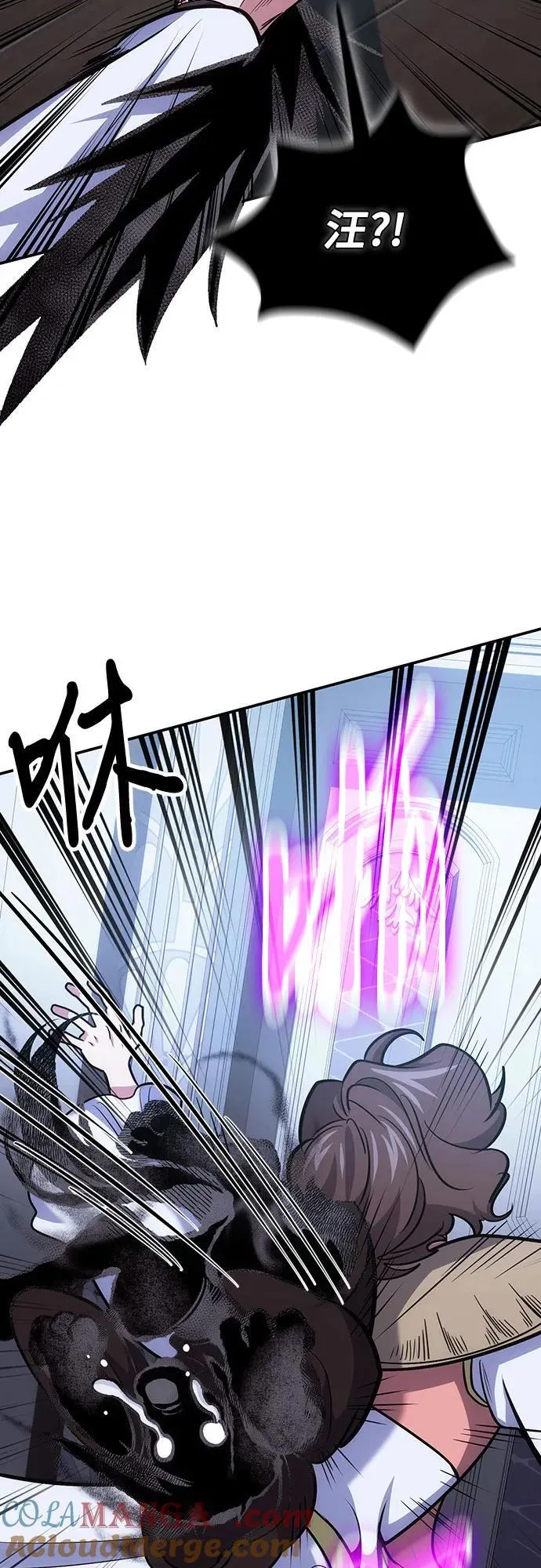第106话 第19页