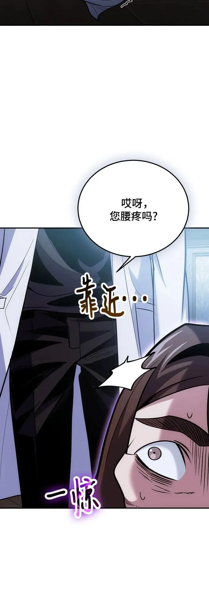 第106话 第21页